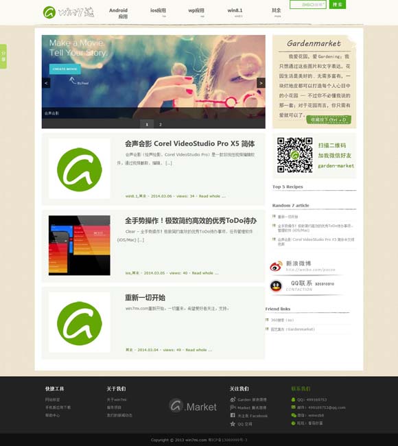 [118彩图库免费资料大全一]